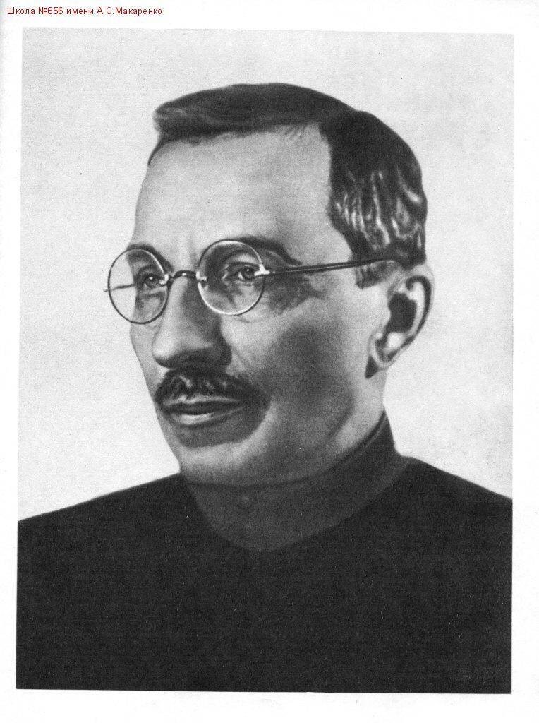 А.С. Макаренко