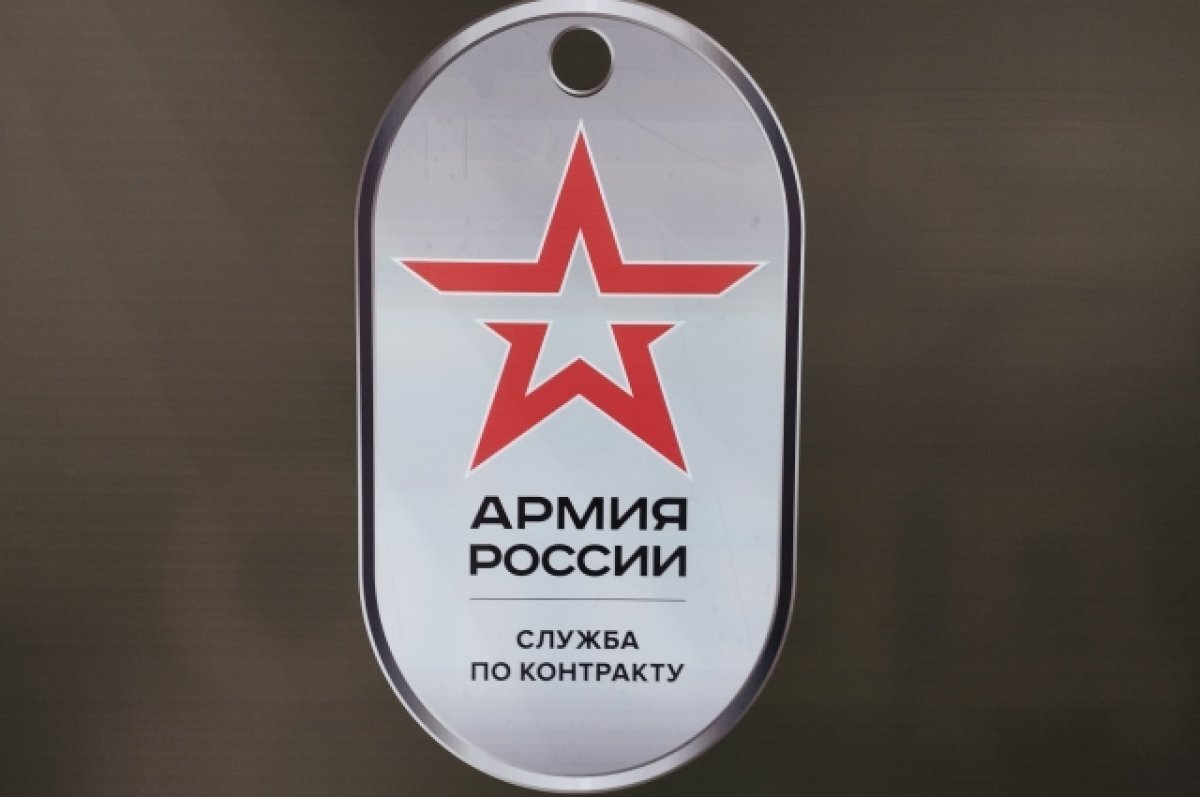    Женщины, заключившие контракт с Минобороны, имеют те же льготы, что и мужчины-контрактники.