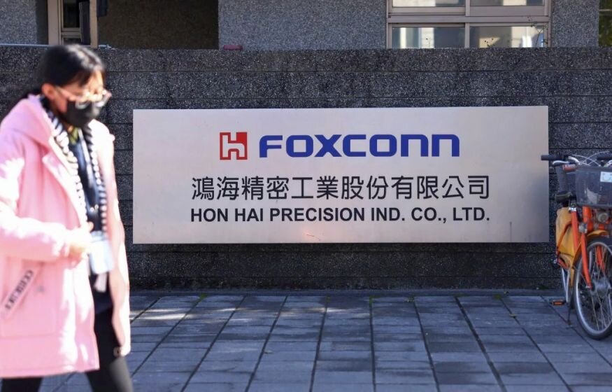    Foxconn готовит заявку на получение льгот в Индии по производству полупроводников