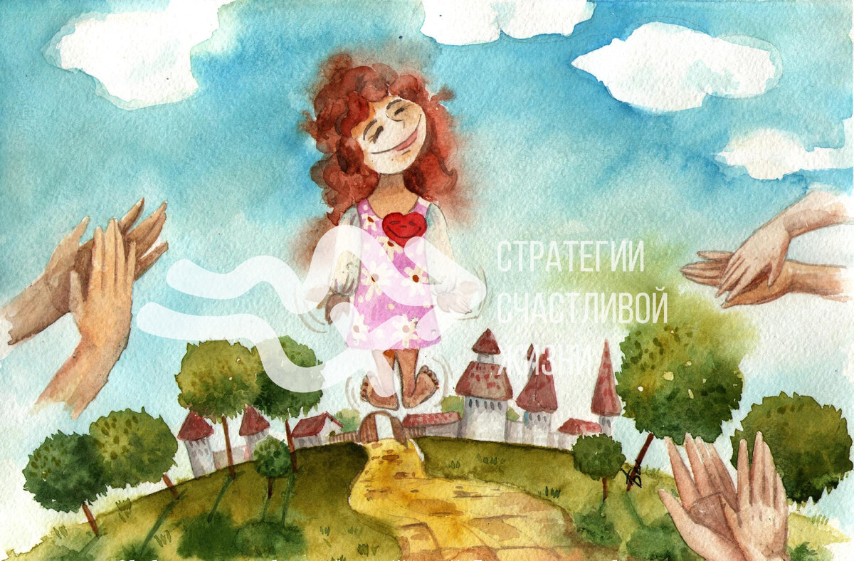 Защищено авторским правом. А.Белянчик эксклюзивно для СМИ "Стратегии счастливой жизни"