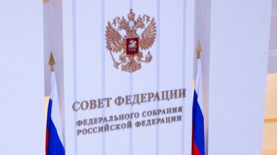    Совфед предложил запретить импорт мебели и бумаги из недружественных стран Андрей Бурков