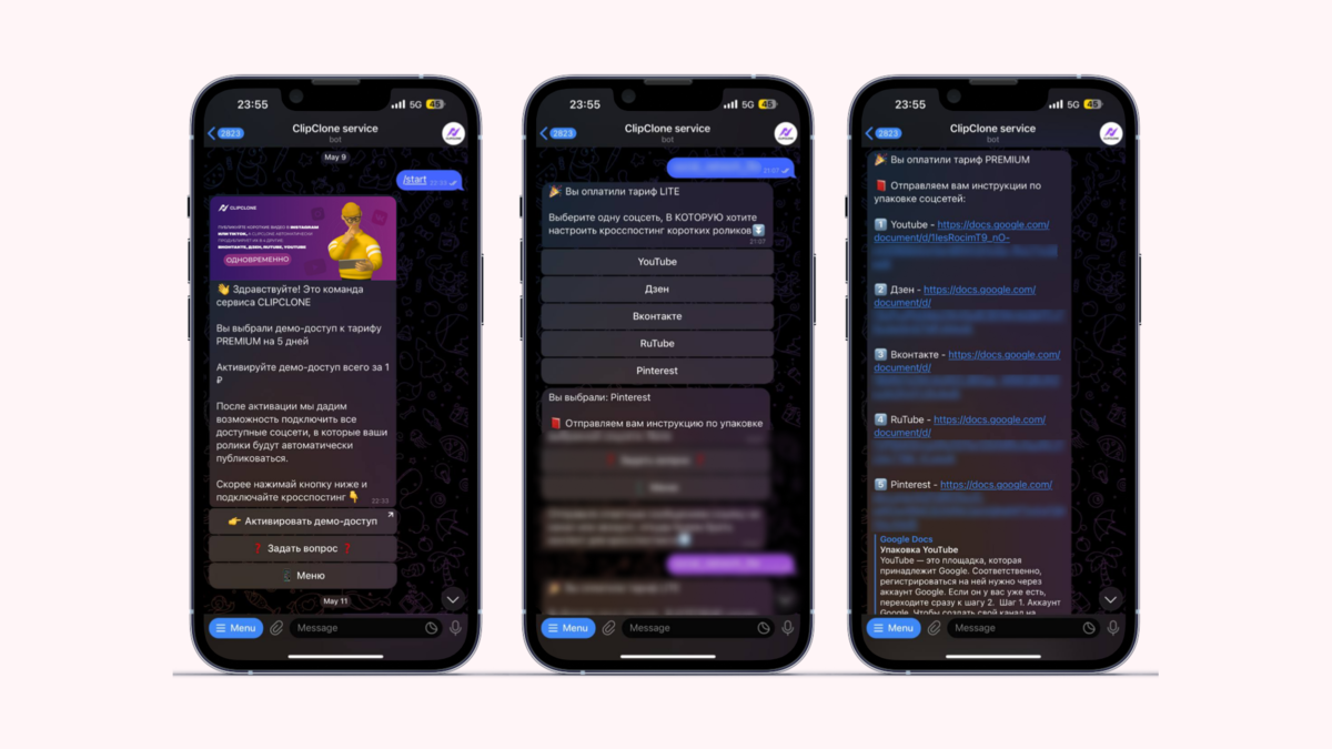 Кейс: Упаковка и настройка приема рекуррентных платежей в чат-боте Telegram  для сервиса по подписке ClipClone | MDIGITAL | Автоворонки & Чат-боты & AXL  | Дзен