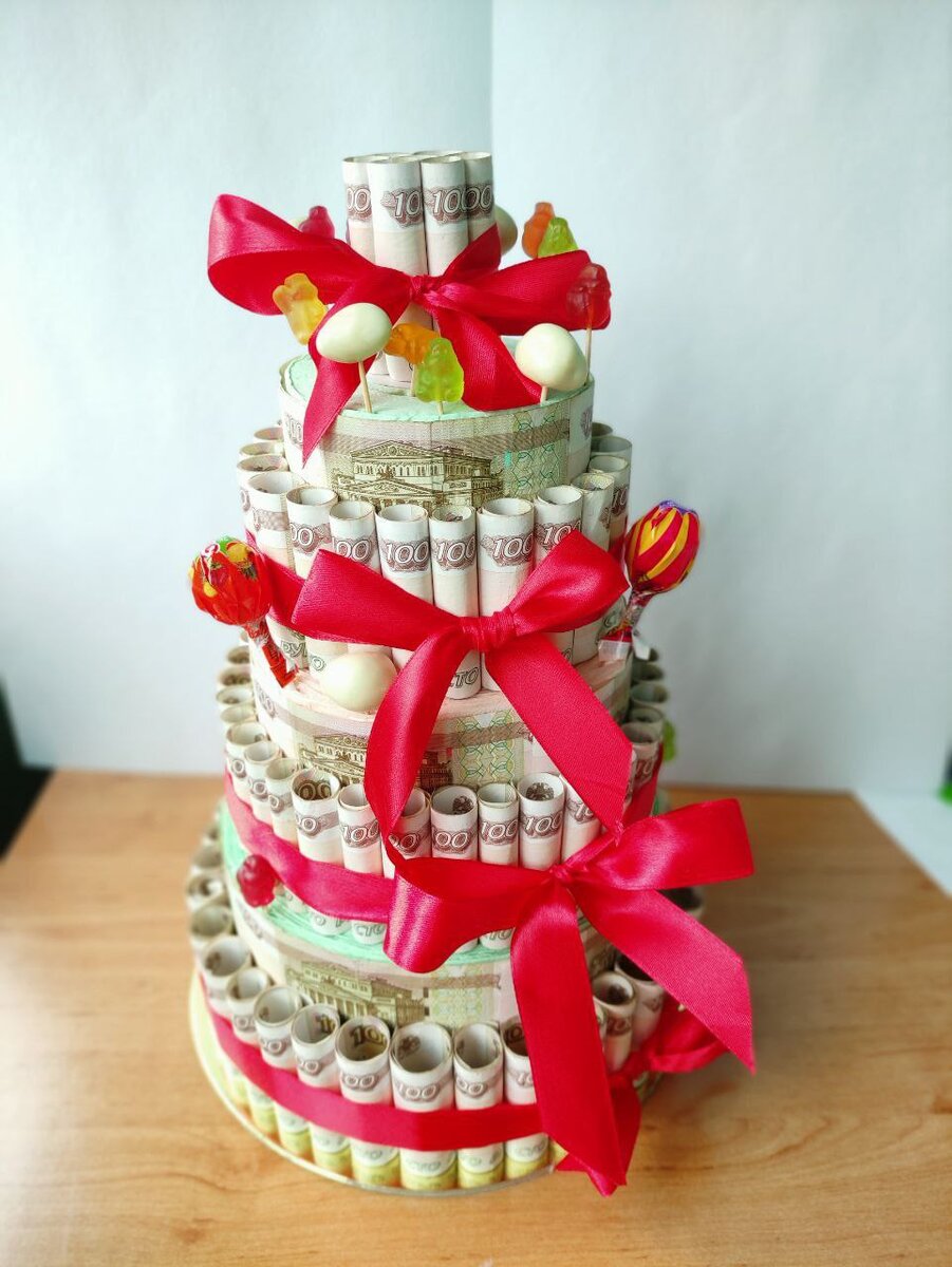 Подарок на день рождения)