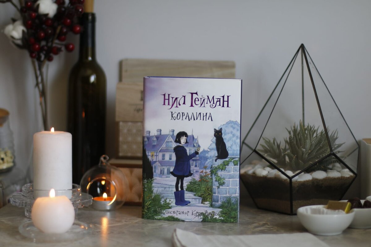 Не хватило жути...