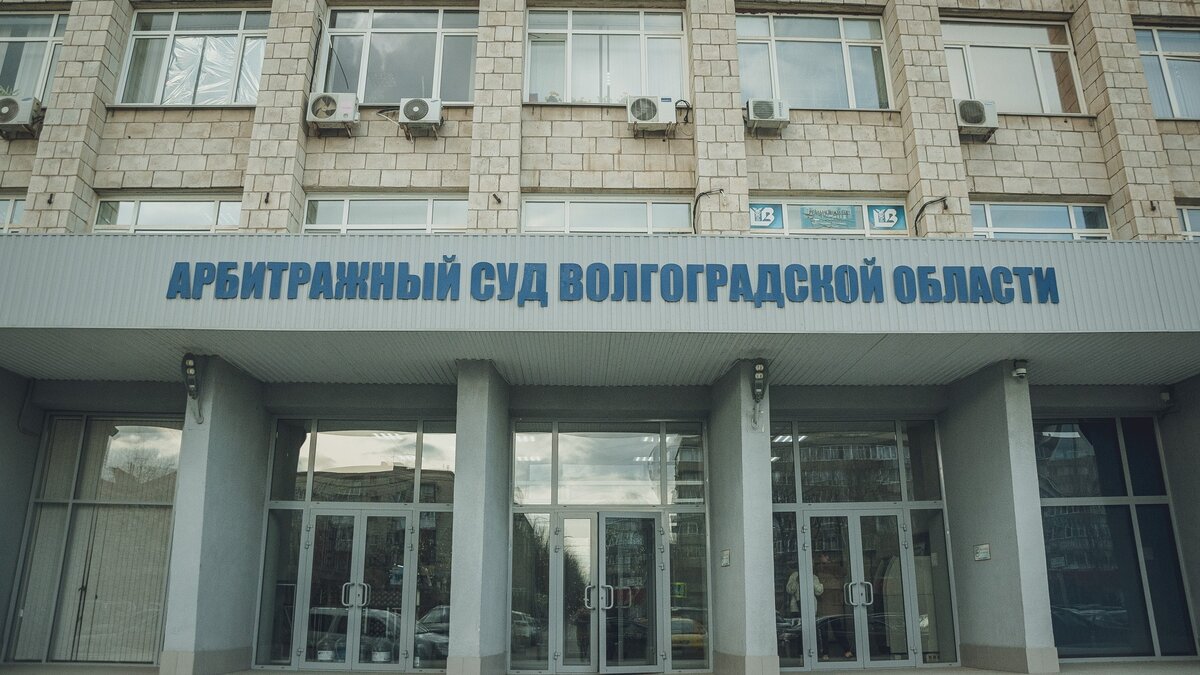     Невыполнение договорных обязательств, а также задолженности по кредитам и аренде могут привести к серьёзным финансовым последствиям. Разбираем самые крупные иски июня среди арбитражных дел в Волгограде.