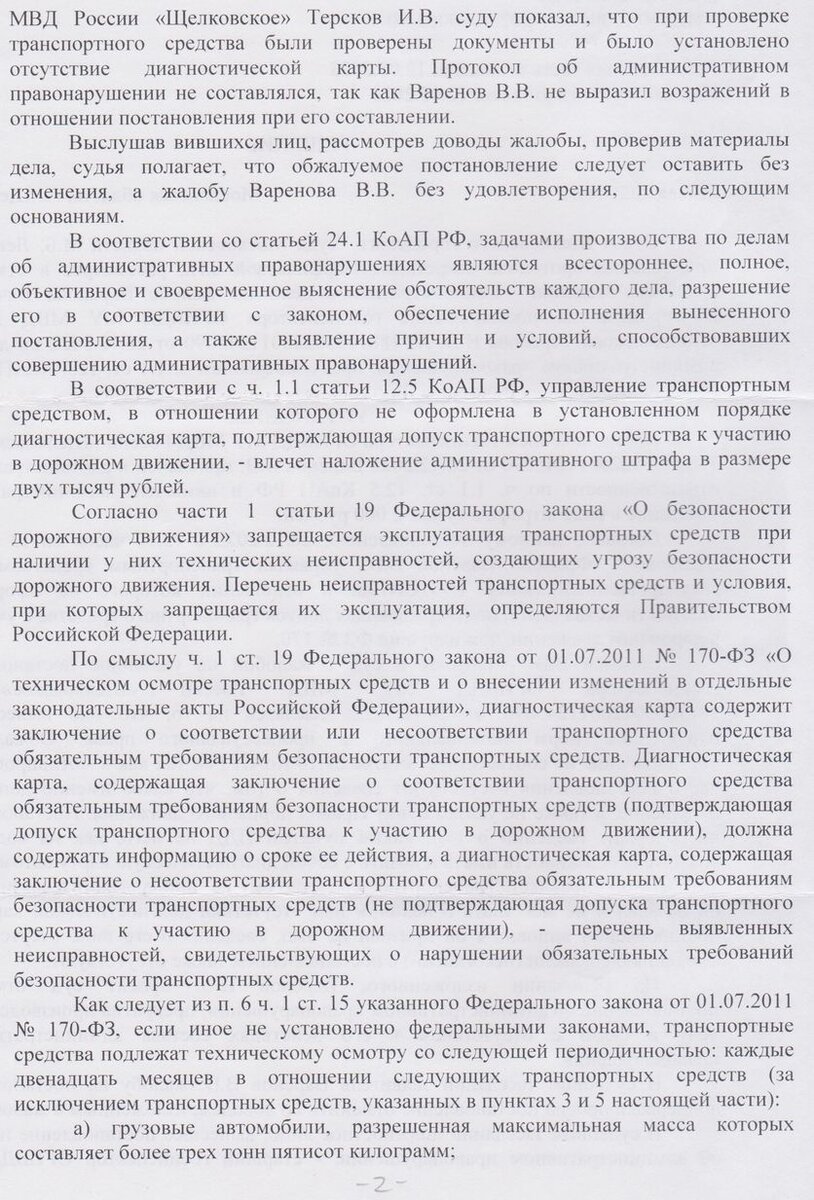 -2-2