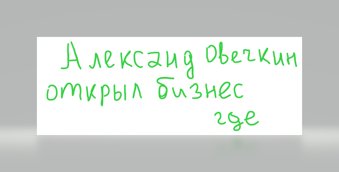Овечкин открыл бизнес https://mk-l-1674900099.clients.site/ 