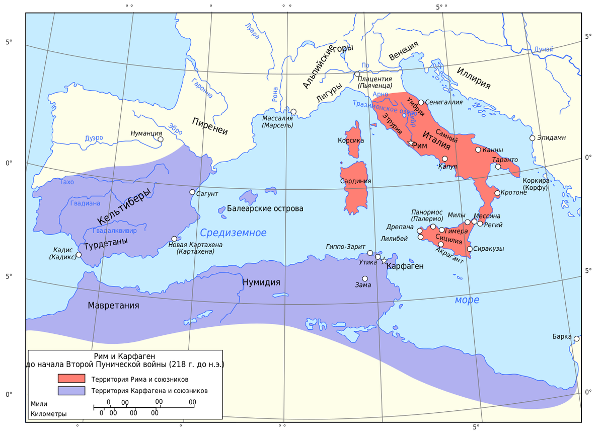Первая Пунические войны карта Карфаген. Римская Империя до 1 Пунической войны.