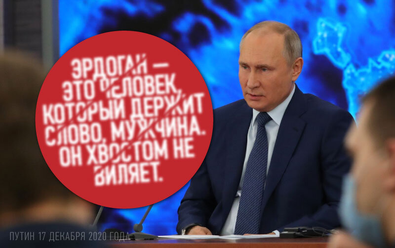 Что скрывается за словами Эрдогана о солидарности с крымскими татарами