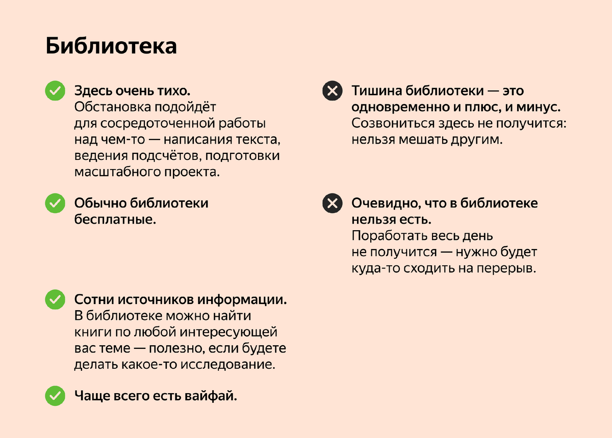 4 рабочих совета, которые помогут избежать чувства одиночества на удалёнке  | Яндекс 360. Официальный канал | Дзен