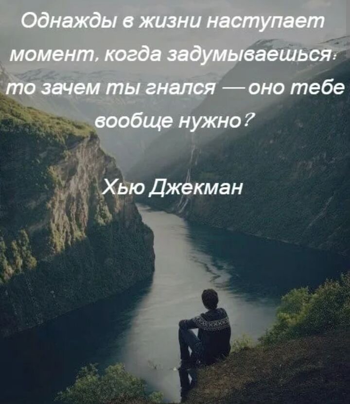 Те кто с детства стремится к мечте часто реализует свои жизненные планы грамматическая ошибка