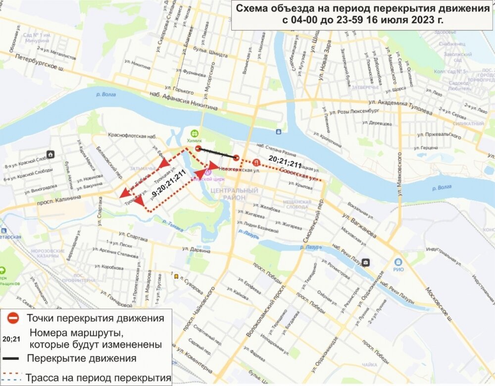    Фото: Из архива/ Транспорт Верхневолжья