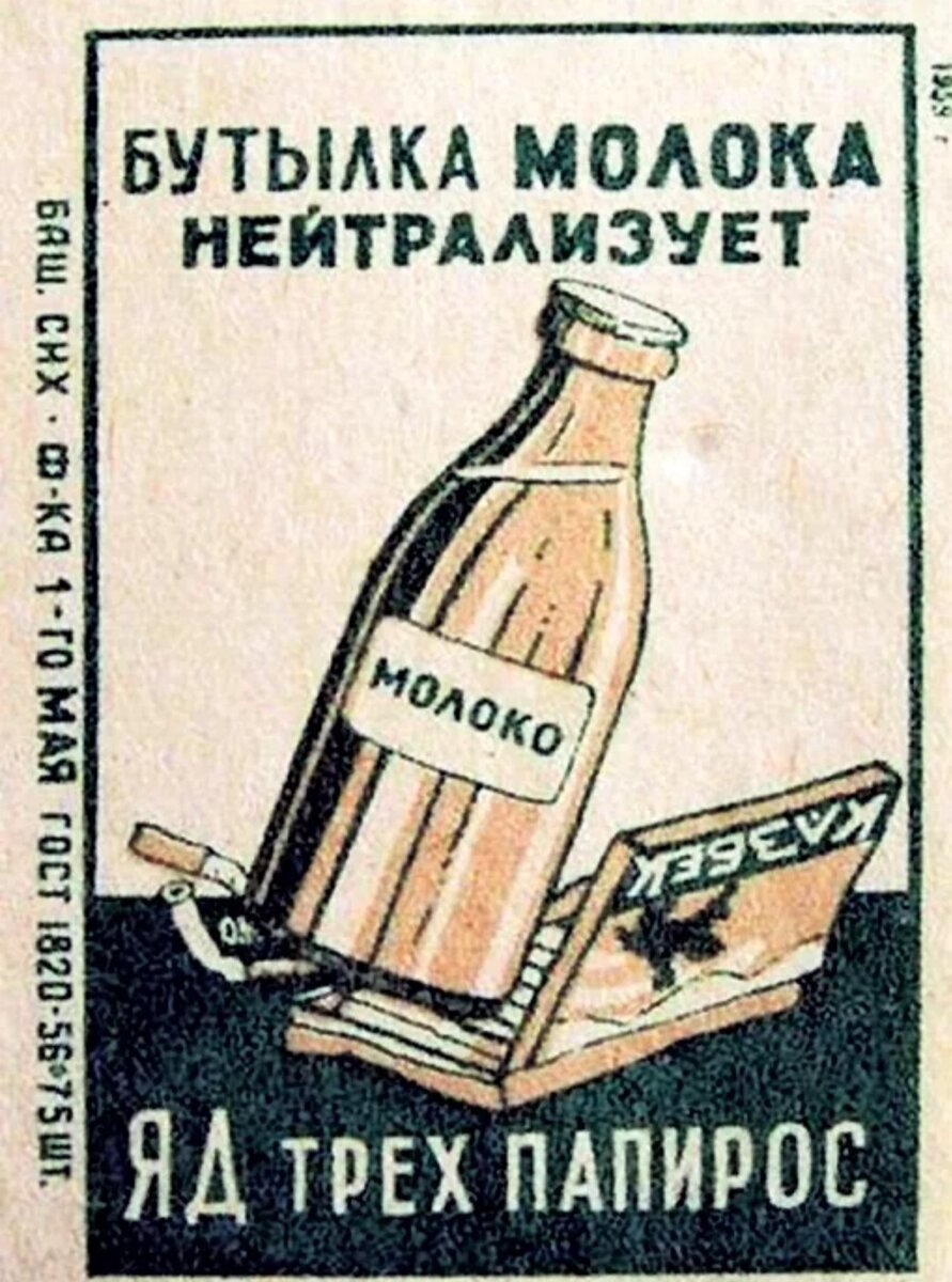 Спорное утверждение. Но образно. Слово ЯД пугает. 