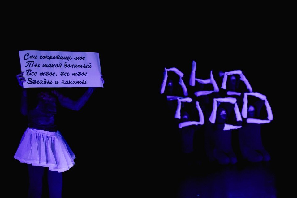    Фото: Галина Базарова