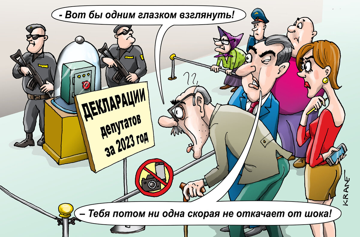 Карикатуры к новостям экономики и политики