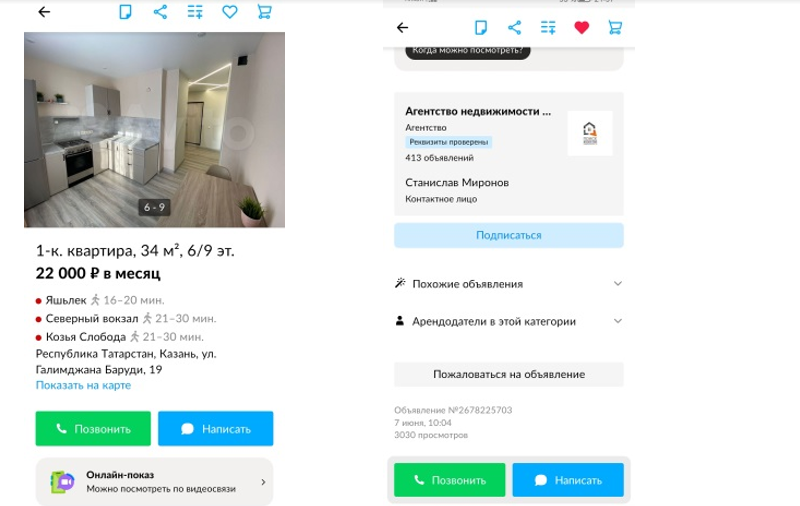 Какие условия аренды квартиры