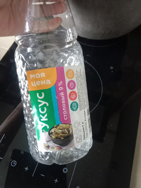 Основной ингредиент для вкуснейших огурчиков.