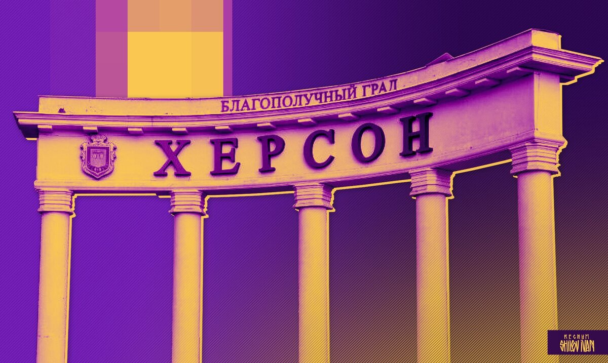    Иван Шилов © ИА Регнум