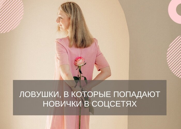 Сегодня хочу раз и навсегда зафиксировать, как точно делать не нужно.  