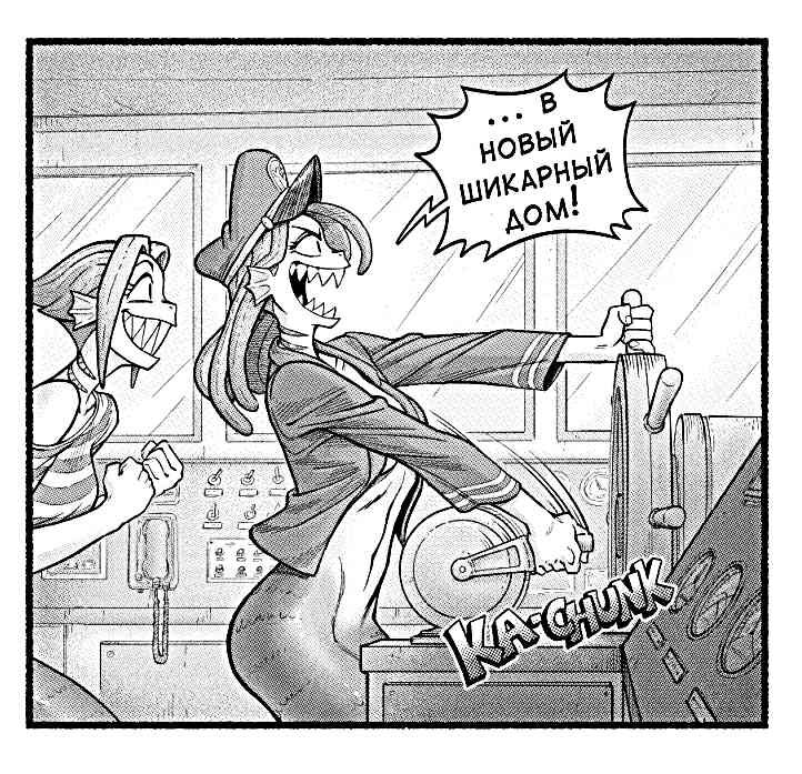 Листайте галерею, чтобы увидеть комикс целиком.