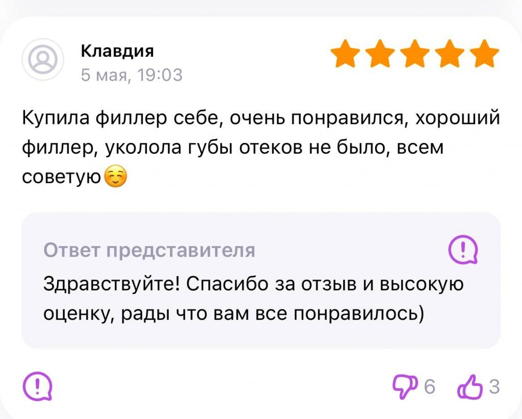 Картинка инсульт что видит