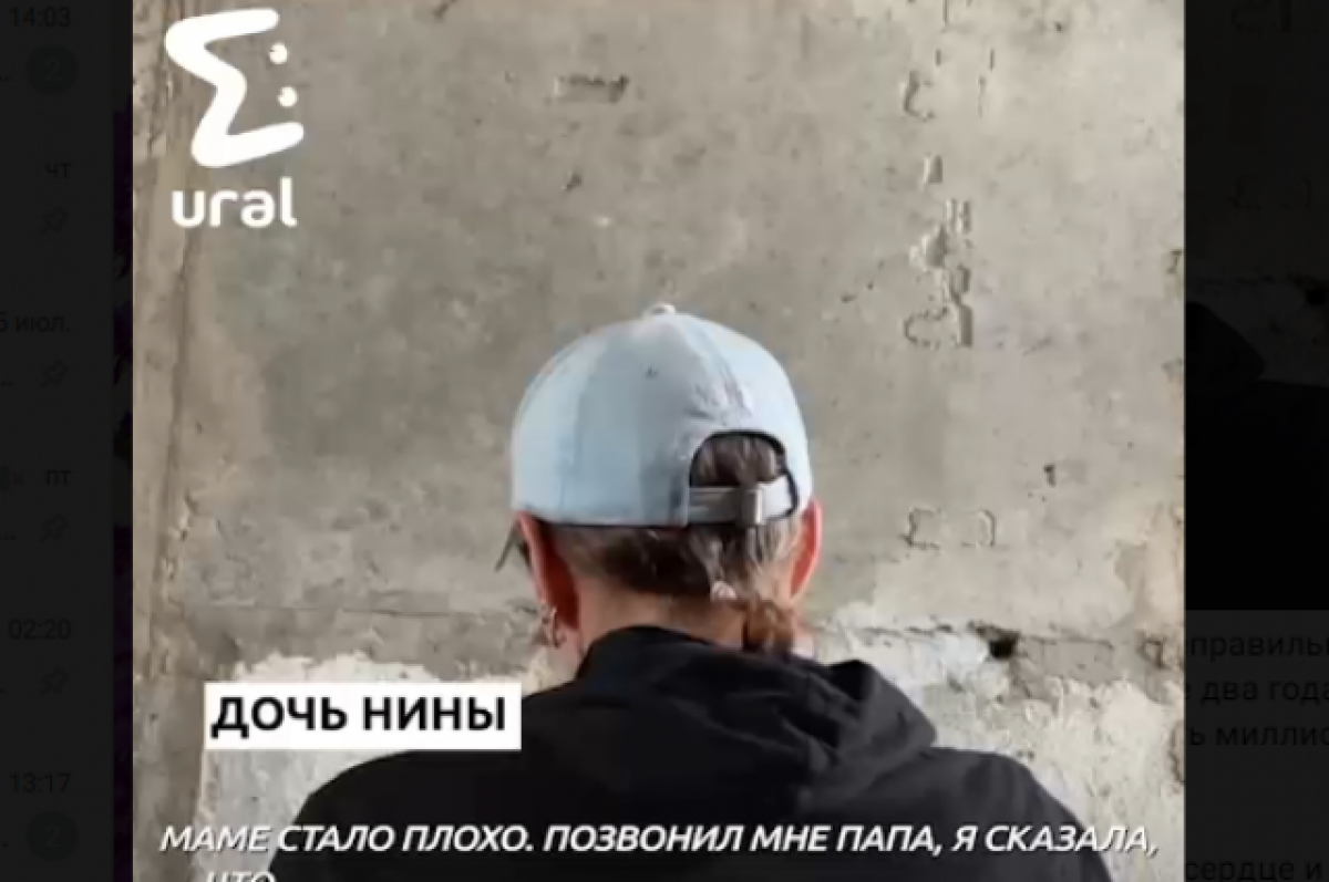    Тюменка умерла от инфаркта из-за неправильного диагноза