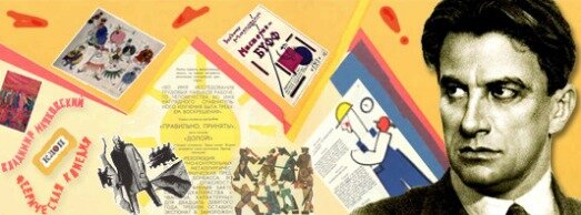    Фото: пресс-служба Президентской библиотеки