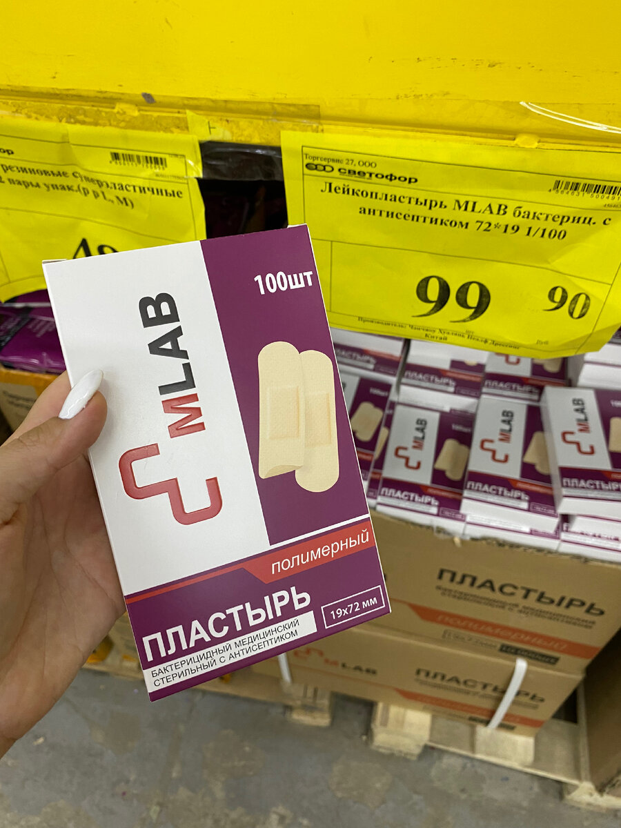 Фото автора канала Валерии Рагозиной