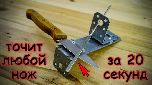 Устройства для заточки ножей - 34 предложения в Ижевске