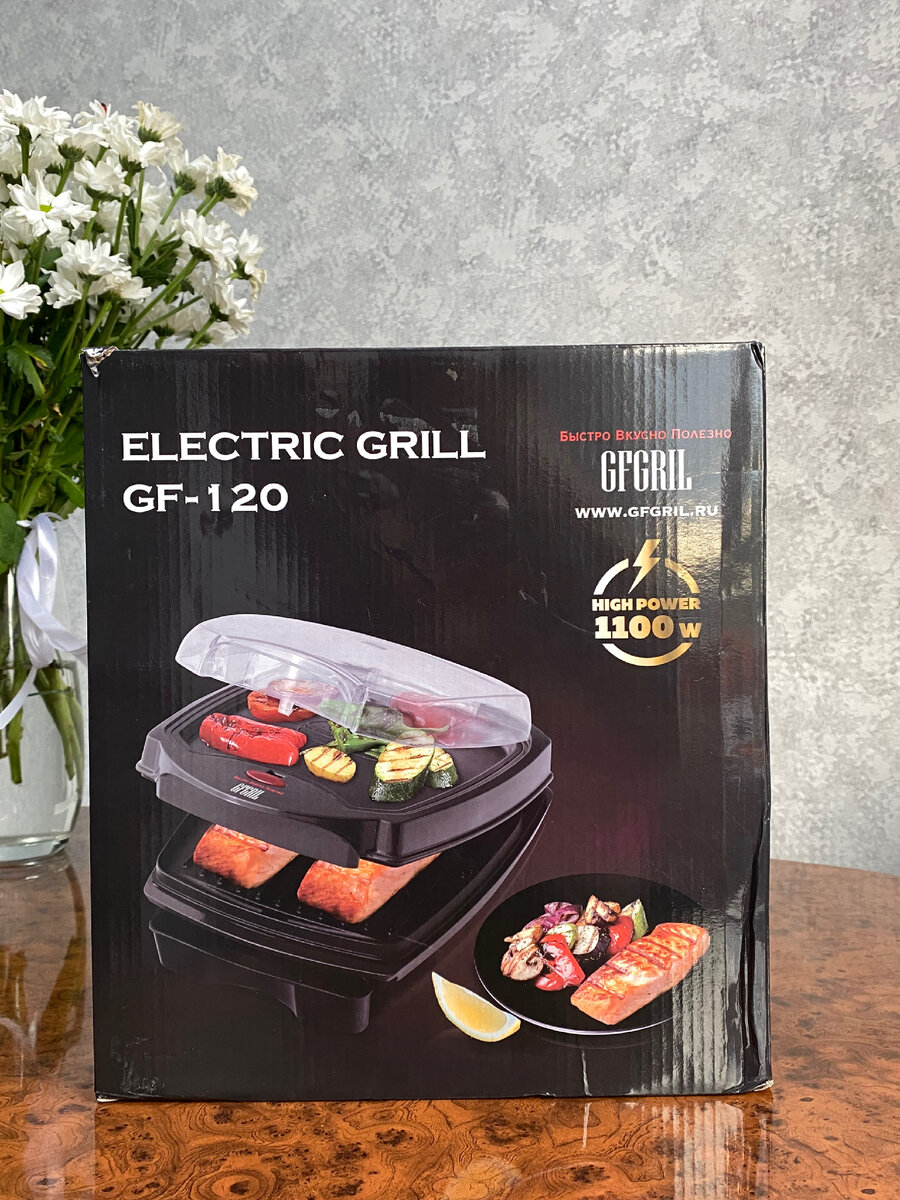 Электрический гриль GF-120 GFGRIL 