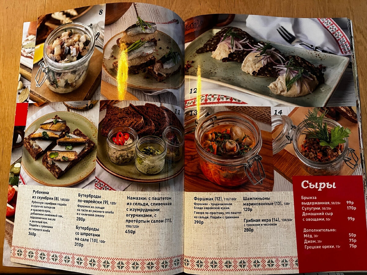 закуски