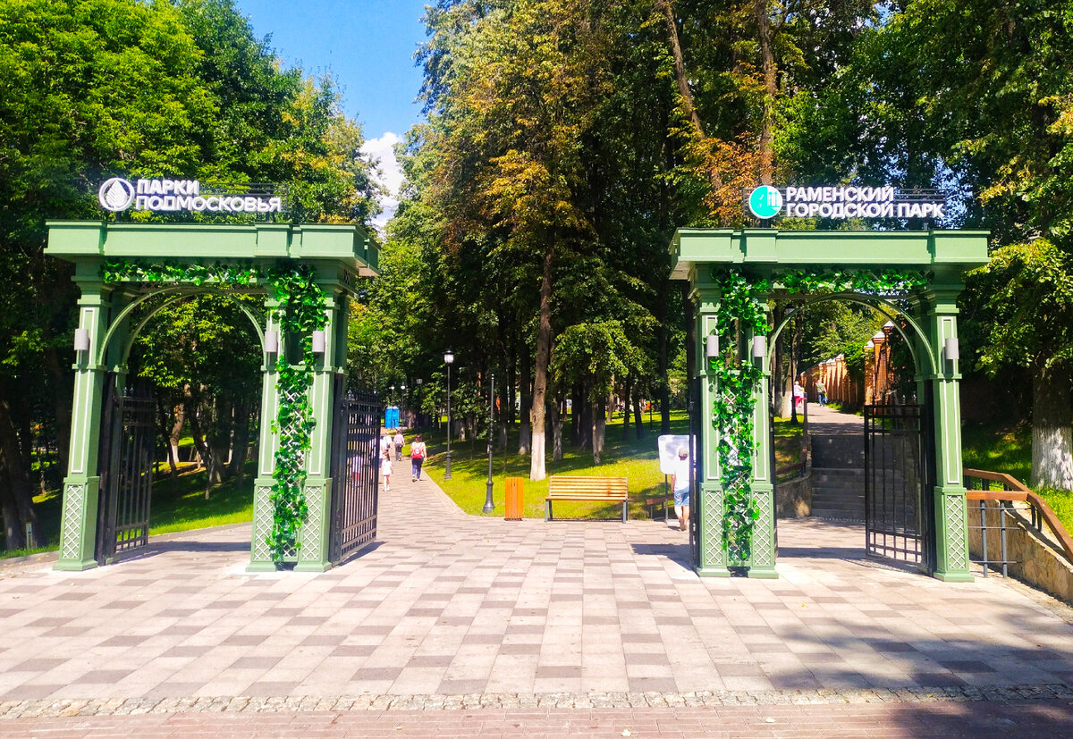 Поездка в город Раменское. Часть вторая: Раменский городской парк, детский  восторг и вкусный попкорн | Я - Креветка. Ленивые будни ленивой девушки. |  Дзен