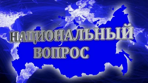 Инет