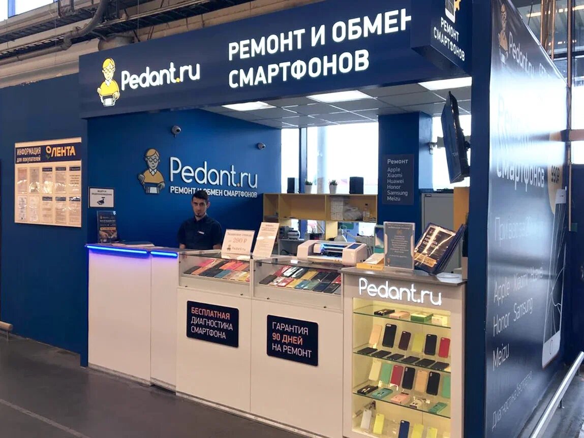 Как правильно читать на телефоне, чтобы не «посадить» зрение | Pedant ...