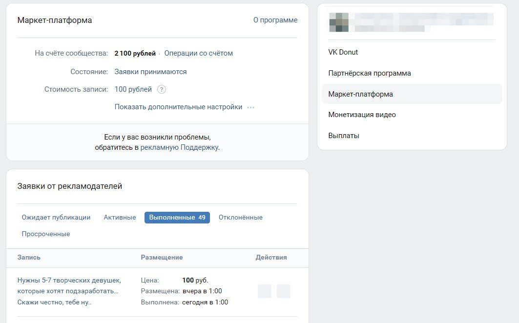 Названия скрыл, ибо от лишних глаз!