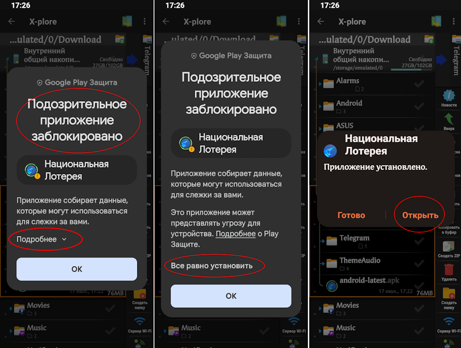 Приложение чтобы ставить картинку на приложение