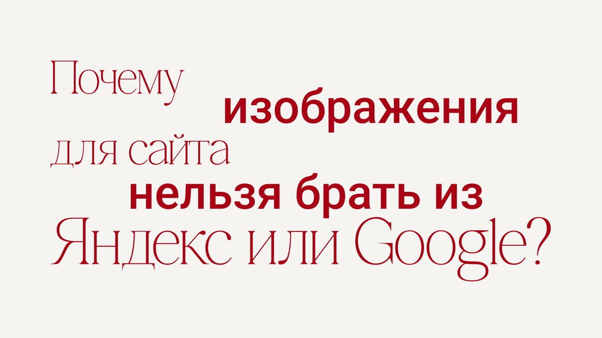 Как взять картинку с сайта
