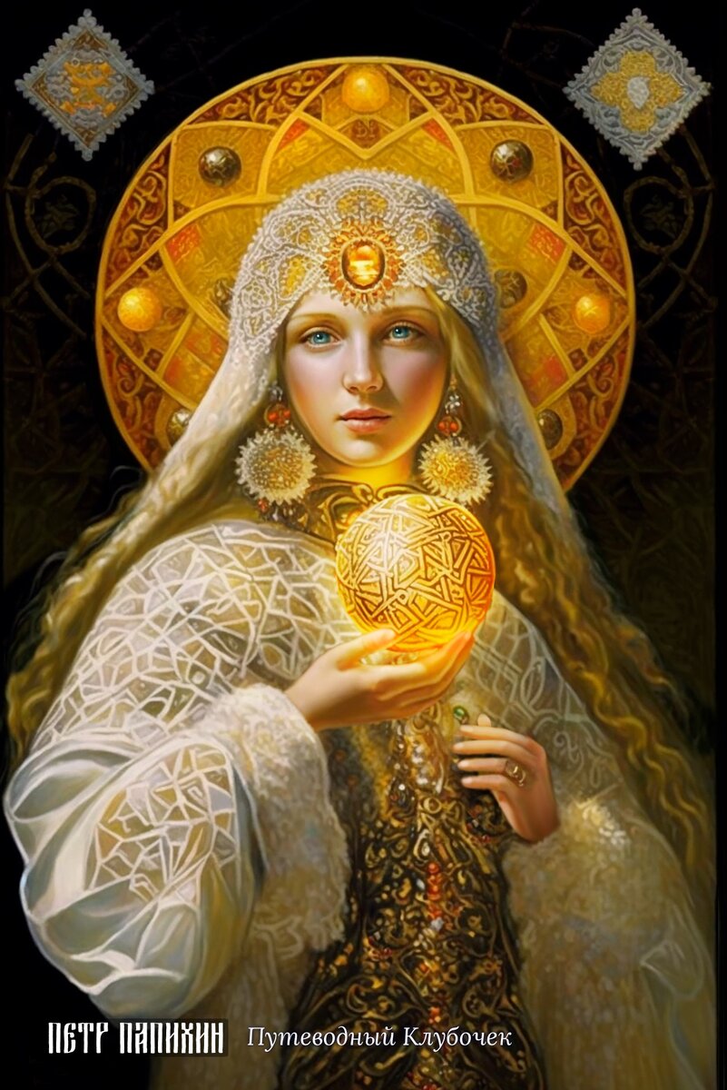 ©Петр Папихин 2023