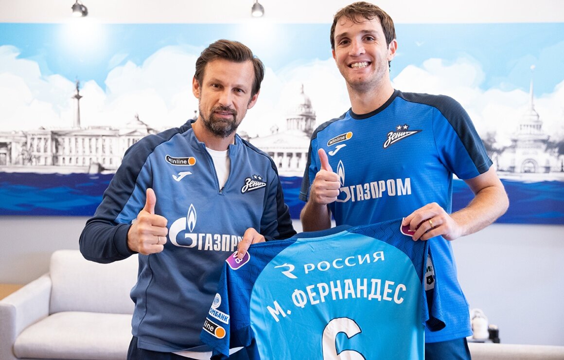Марио Фернандес и Сергей Семак. 
