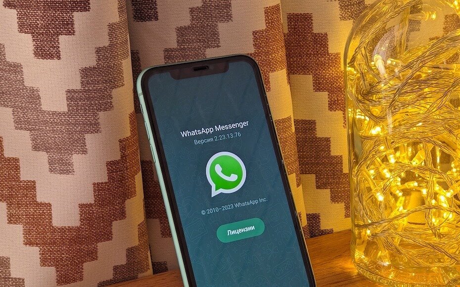    WhatsApp