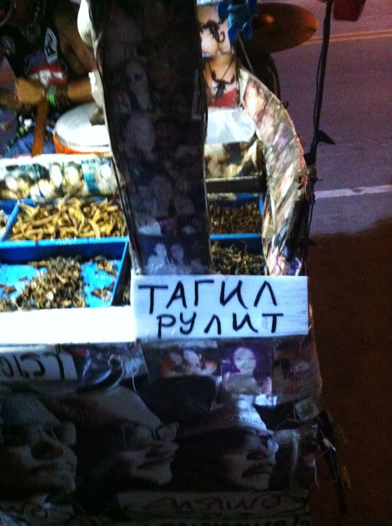 Мы попробовали даже это!)