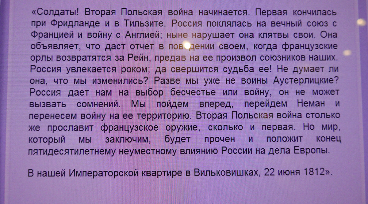 Словно выступление генсека НАТО читаешь