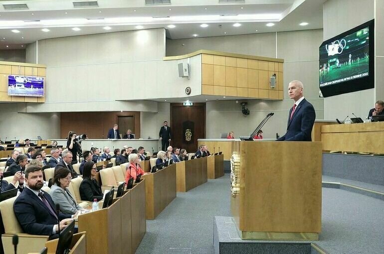   пресс-служба Госдумы