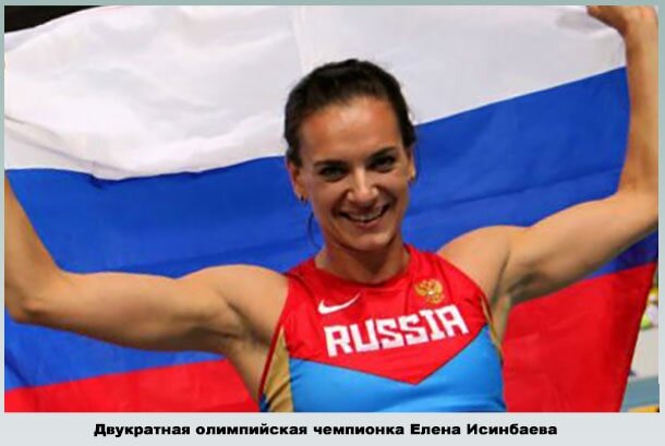 Исинбаева 2001 Европа