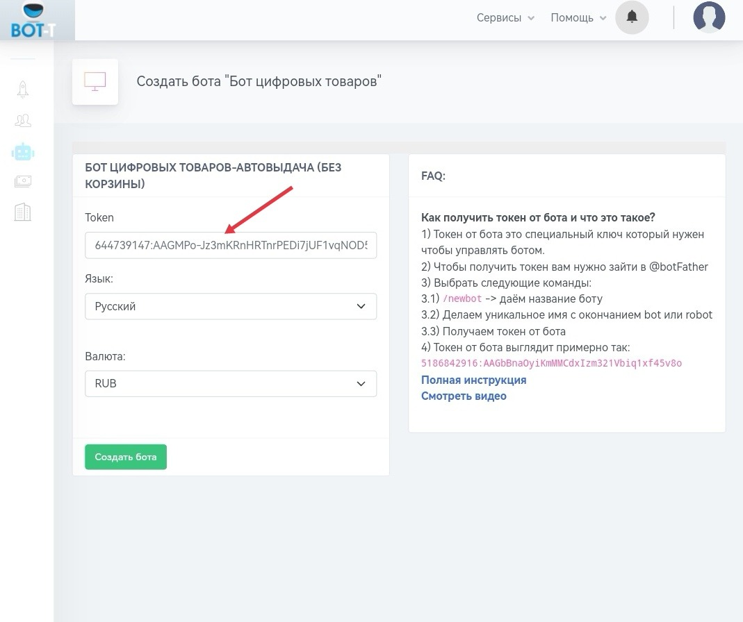 Как сделать так чтобы бот работал постоянно. Как сделать так чтобы бот работал постоянно