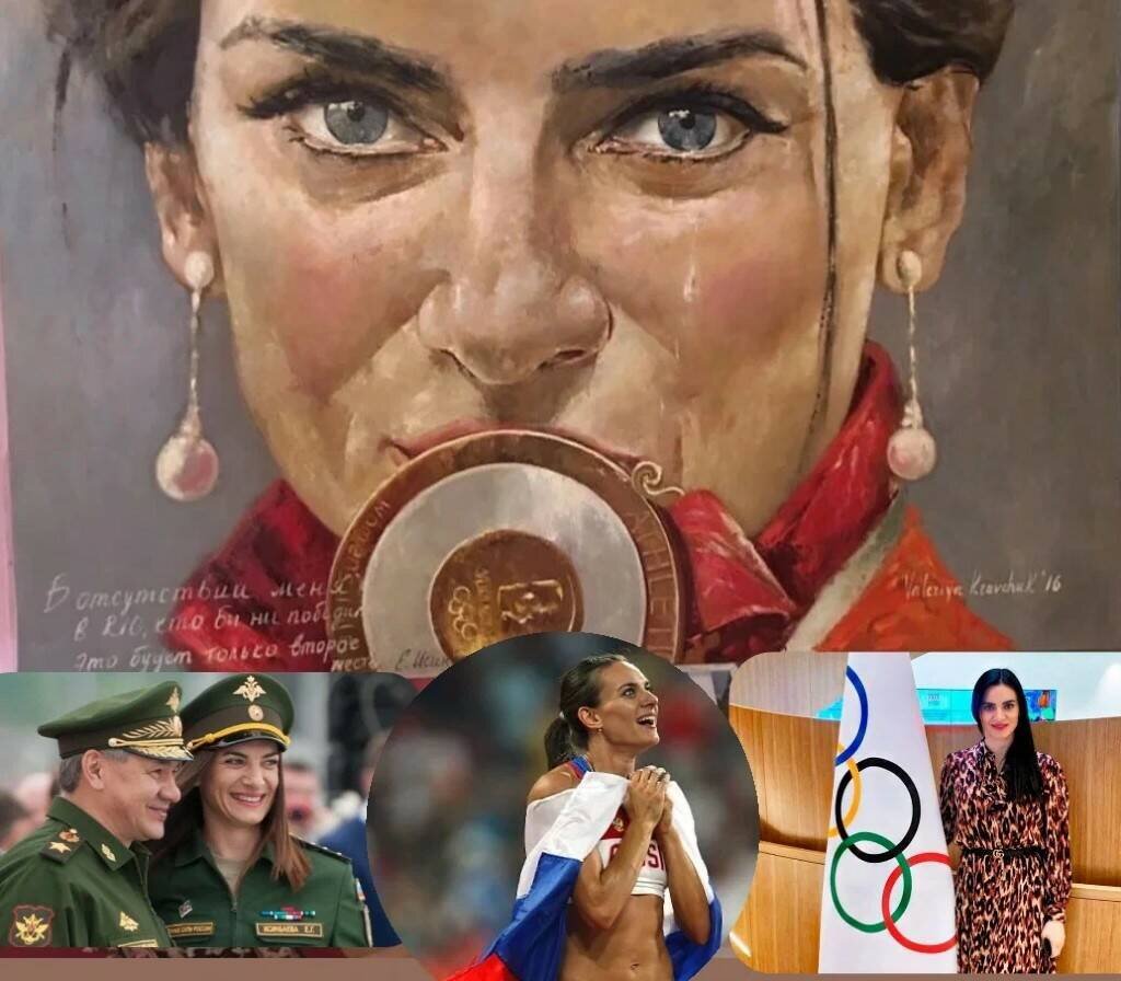 Исинбаева фигуристка