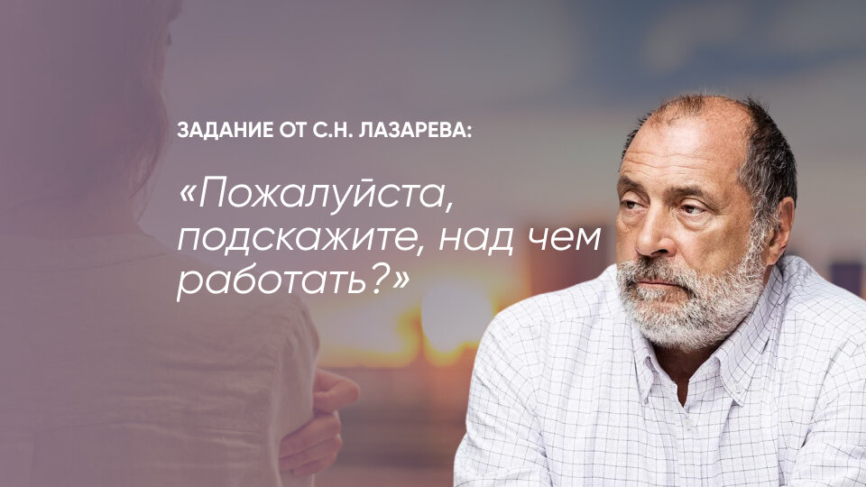 Письмо читателя