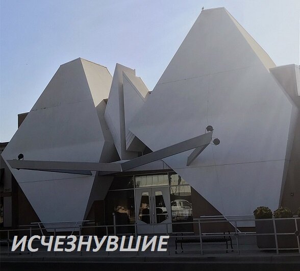 Город Сельма расположен в округе Фресно, штат Калифорния. В нем проживает около 25000 жителей
