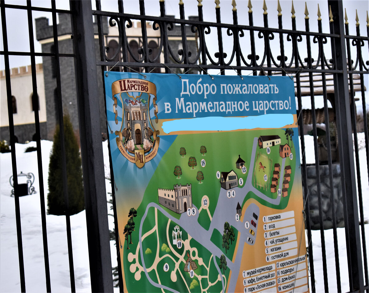 Фото из личного архива автора. Не является рекламой. Схема территории