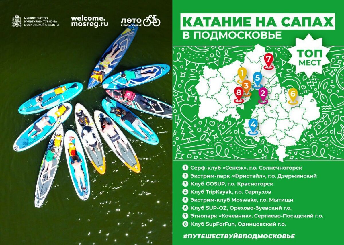 экстрим парк фристайл